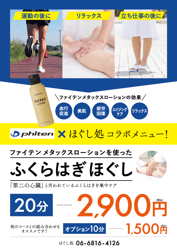 ぼで