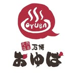 万博おゆば